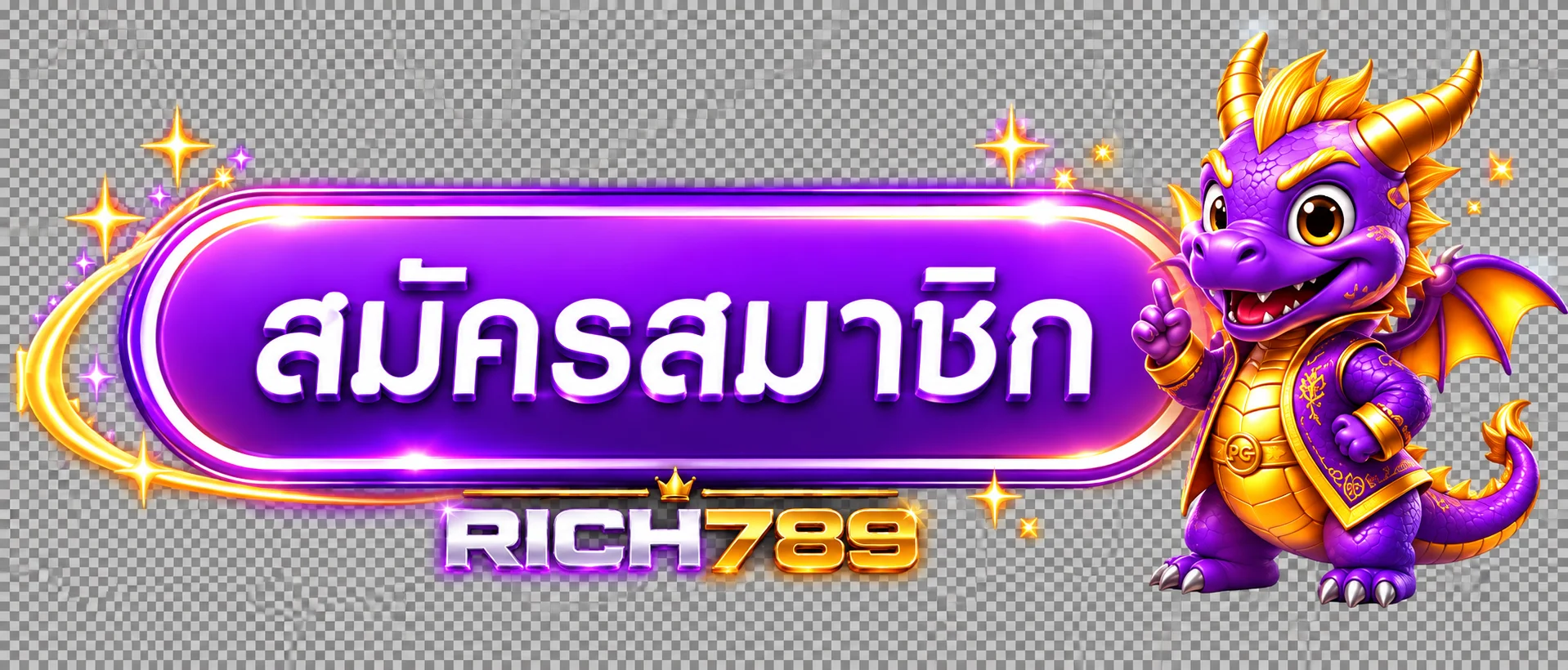 RICH789 เข้าสู่ระบบด้วยเบอร์โทรและรหัสผ่าน