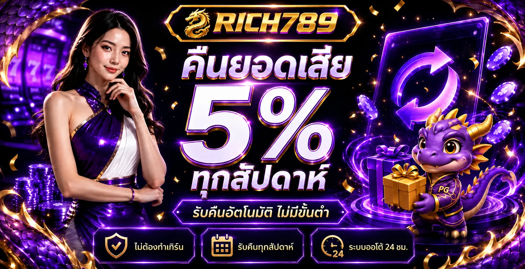 rich789 banner